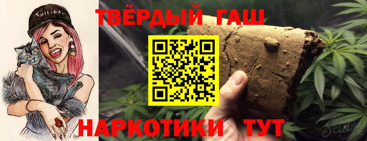 ГАШ VHQ  Гашиш Ice-O-Lator  Великий Новгород  Вход с VPN 