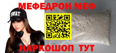 ECSTASY Шахты