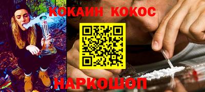 ГАЛЛЮЦИНОГЕННЫЕ ГРИБЫ Шелехов