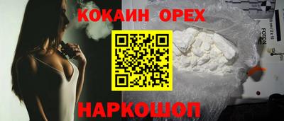 ГАЛЛЮЦИНОГЕННЫЕ ГРИБЫ Шелехов