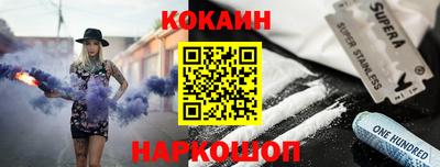 ГАЛЛЮЦИНОГЕННЫЕ ГРИБЫ Шелехов