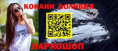 ГАЛЛЮЦИНОГЕННЫЕ ГРИБЫ Шелехов