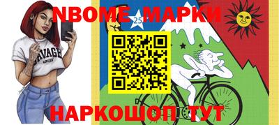 ГАЛЛЮЦИНОГЕННЫЕ ГРИБЫ Шелехов