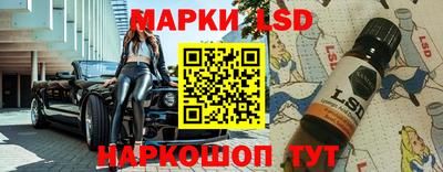 ГАЛЛЮЦИНОГЕННЫЕ ГРИБЫ Шелехов