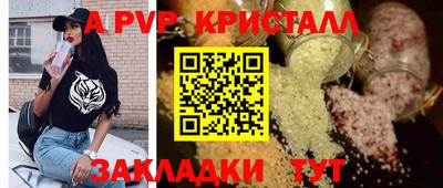ECSTASY Шебекино