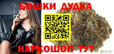 ГАЛЛЮЦИНОГЕННЫЕ ГРИБЫ Шелехов