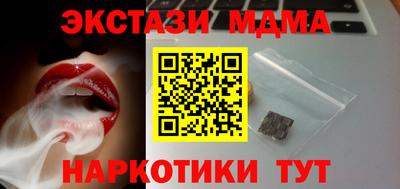 ECSTASY Шебекино