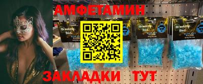 ГАЛЛЮЦИНОГЕННЫЕ ГРИБЫ Шелехов