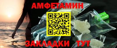 ГАЛЛЮЦИНОГЕННЫЕ ГРИБЫ Шелехов