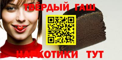 ГАЛЛЮЦИНОГЕННЫЕ ГРИБЫ Шелехов