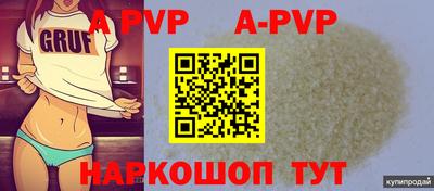 ГАЛЛЮЦИНОГЕННЫЕ ГРИБЫ Шелехов