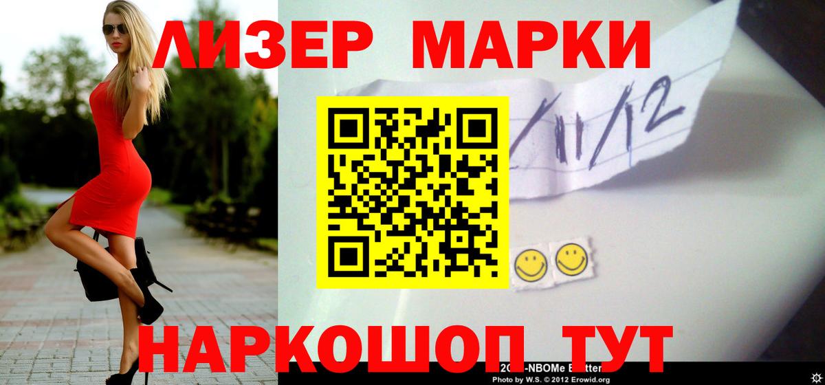 Лсд 25 экстази ecstasy Великий Новгород