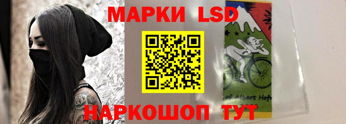 Лсд 25 экстази кислота  Вход с VPN  Великий Новгород 