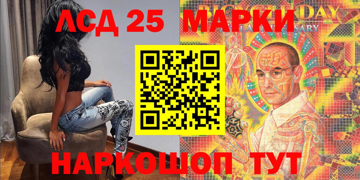 Великий Новгород  Марки N-bome  Вход с VPN  Марки N-bome 1,5мг 