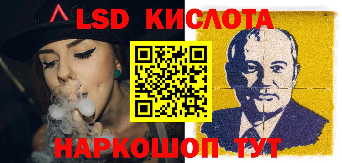 Марки N-bome 1500мкг Великий Новгород
