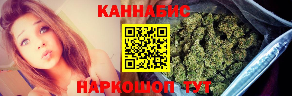 Шишки марихуана семена  Конопля VHQ  Великий Новгород  Вход с VPN 